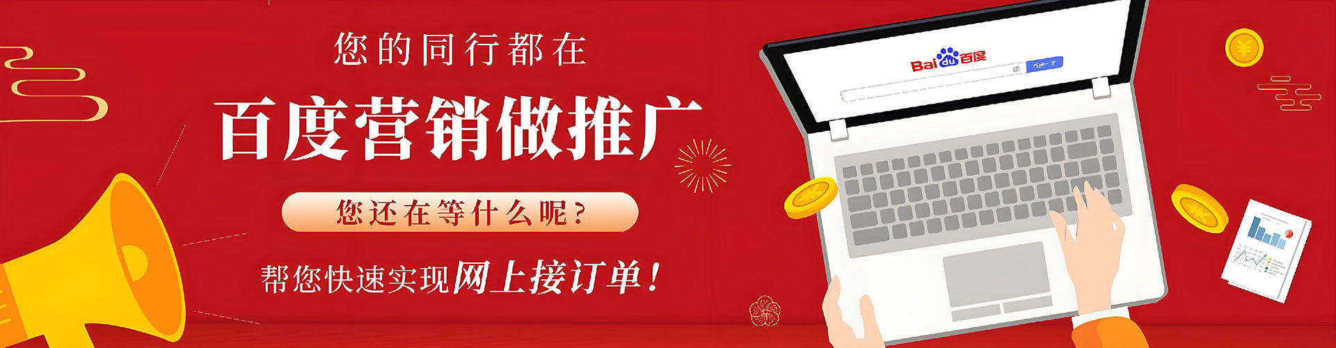 甘德sem托管