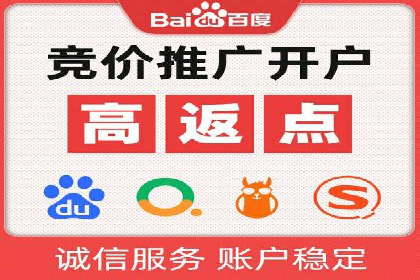 案例解读：SEM代运营如何提升企业品牌知名度